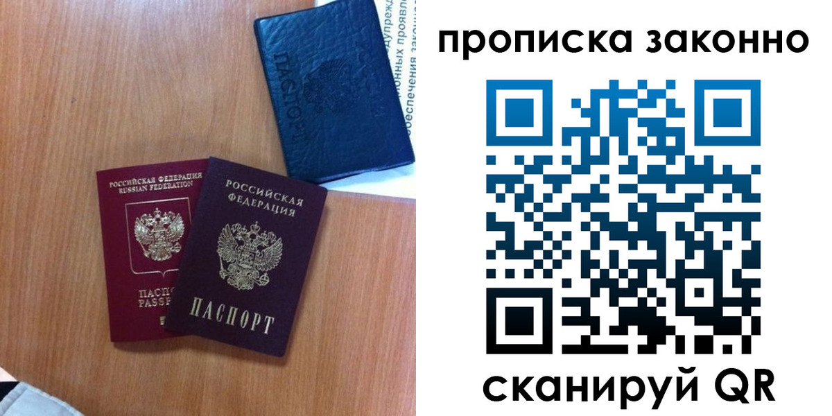 форма 3 в Биробиджане
